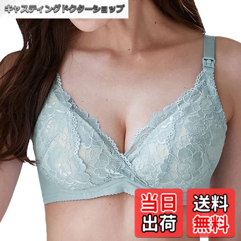 商品情報商品の説明主な仕様 【ご注意ください】こちらの商品ページは全てグラマーサイズとなります。システム上、選択項目が「S」「M」「L」「LL」の表記となっておりますが、全て「Sグラマー」「Mグラマー」「Lグラマー」「LLグラマー」サイズとなります。通常の「S」「M」「L」サイズをご希望の方は、以下の商品説明欄にございます商品リンクからご購入をお願い申し上げます。【エンジェリーベ史上最短NO.1獲得の「助産院監修　授乳ブラ」に新色登場!!】乳房ケア30,000件以上の実績のある助産院監修のエンジェリーベオリジナル授乳ブラです。ぐにゃぐにゃと曲がって柔軟にボディに沿う樹脂製の「フィットグミ」入りで着け心地が優しいのに、カップフォルムのキープ力が高く美シルエットと快適なつけ心地を両立。「ノンワイヤーじゃ物足りない」でも「ワイヤー入りは窮屈でイヤ」という方におすすめの、垂れない美乳を演出する垂れ防止のリストアップ機能付きの授乳ブラです。ソフトモールドカップでバストをしっかり包み込み、程よい高さと自然なまるみのあるきれいなシルエットを叶えてくれます。配色がかわいい繊細ストレッチレースでラグジュアリーな雰囲気に仕上げました。・クロスオープンとストラップオープンでスムーズに授乳できます・リフトアップパネルと脇高構造がバストの横流れを防いで綺麗なシルエットに・3列5段階ホックで幅広いサイズに対応します・クッション性のあるふわふわモールドカップで乳頭を保護しますサイズ名:Sグラマー、アンダーバスト:65-70、トップバスト:86-94br産前-産後対応、ノンワイヤー、ストラップオープン、クロスオープン、リフトアップ／お洗濯=洗濯機OK(洗濯ネット使用)／企画デザイン：日本／生産国：中国※この商品はウレタンのカップを使用しております。ご購入時にウレタン特有のニオイが残っている場合がございます。また、配送のため密封状態にあるためニオイの充満により症状が強く出る事があります。ニオイが気になる方は、ご着用前に数回お洗濯することをおすすめいたします。