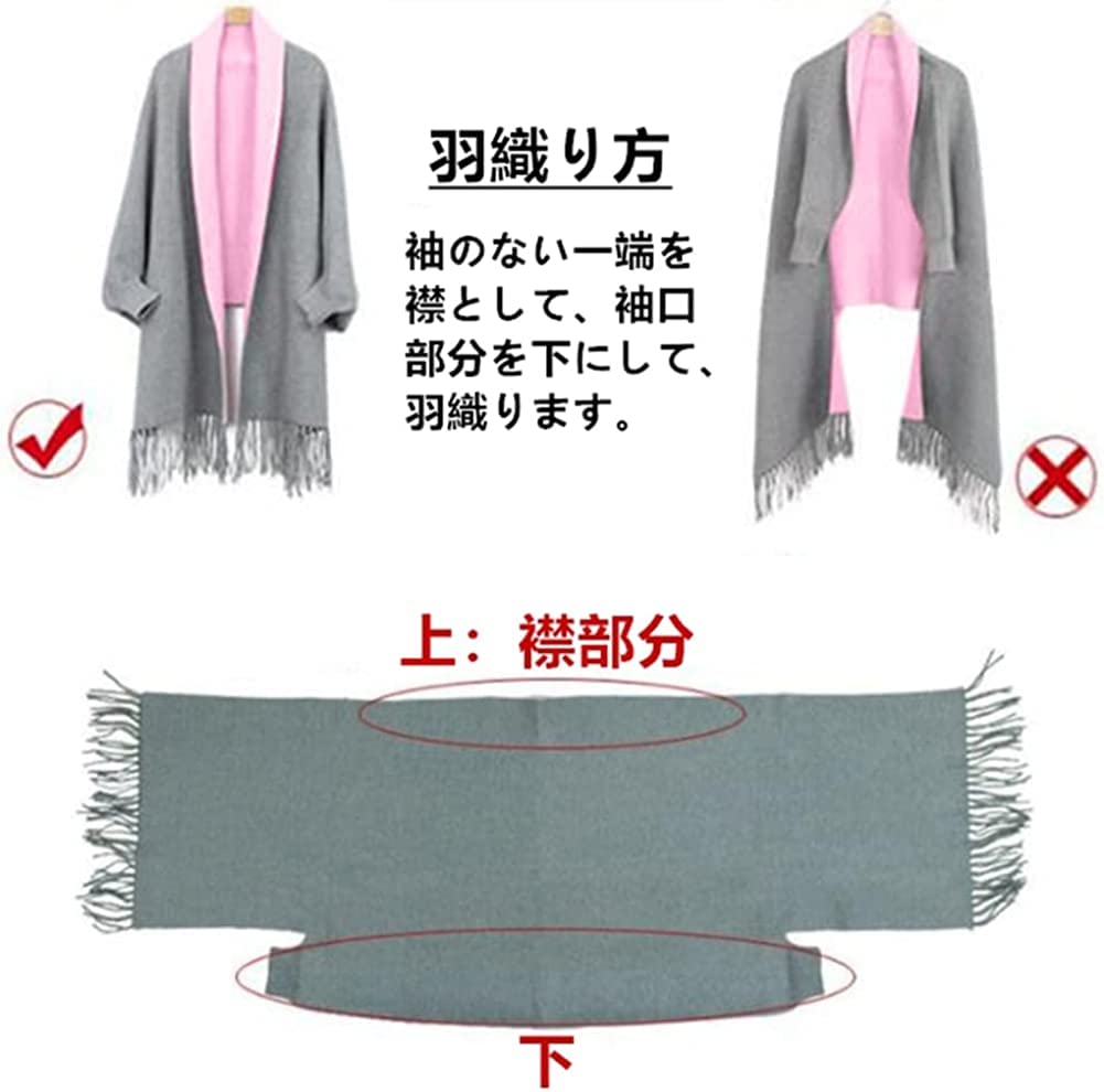 キャスティングドクターショップの【送料無料】[JudyRose] コーディガン 袖付きストール レディース ショール カーディガン アウター コート 羽織 秋冬 おしゃれ 可愛い (ネイビーチェック)｜アングル2