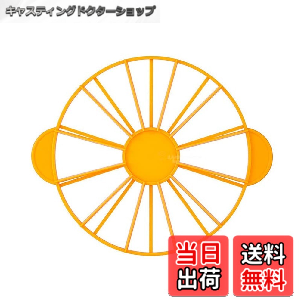 商品情報 商品の説明 主な仕様 【品格】：サイズ：直径約27cm、ハンドル約32.5cm、高さ約2.7cm。淡い黄色1個。 【材質】：品質の食品グレードプラスチック製。 【適用】：安全で健康的なケーキ、パイなど。 【掃除が簡単】：洗濯や乾燥が簡単です。 【デザイン】：それは2つの側面を持っています。片側を使用して10の等しい部分をマークすることができます。反対側を使用して12の等しい部分をマークすることができます。 # 【送料無料】ケーキデバイダー スライス パイ ケーキ10 / 12分 均等マーカー デバイダー淡い黄色 ケーキ分割器 ケーキを切るとき、つい斜めになってしまったり、均等に切れなかったりすることはありませんか？特に、大切なイベントやお祝いの際には、見た目にも美しい切り分けが求められます。そんな悩みを解消するのが、ケーキデバイダーです。この商品は、淡い黄色のデザインが可愛らしく、ケーキやパイを10分または12分の均等に切り分けることができます。さらに、食品グレードプラスチック製で安全性も高く、家庭で安心してお使いいただけます。洗浄も容易で、お手入れの手間を最小限に抑えられます。このケーキ分割器があれば、見栄えの良いケーキの切り分けが簡単にできるので、ぜひお試しください。あなたのケーキ作りがさらに楽しく、充実したものになること間違いありません。 ## ケーキデバイダーが解決する悩みとは？ 多くの人がケーキやパイを切る際に直面する問題は、均等に切れないことです。誕生日や記念日など、特別な日にケーキを用意する際、友人や家族に喜んでもらうためには美しいカットが必須です。しかし、普段は料理をしない方や、慌てていると、ついつい不均等に切れてしまい、見た目が悪くなってしまうこともしばしばあります。このような悩みを抱える方々にとって、ケーキデバイダーはとても頼りになるアイテムです。 この商品を使うことで、手軽に均等に分割することができるため、これまでのストレスが解消されます。例えば、パーティーの際に出すケーキを切り分けていると、周囲からの視線がどうしても気になりますよね。このデバイダーを使えば、簡単に同じ大きさのスライスを作れるので、誰からも「きれいな切り方！」と褒められること間違いありません。 さらに、サポートとして、切り方のマニュアルがついている商品も多いため、初心者でも安心して使えます。ちょっとしたコツを知ることで、切り分けのストレスが格段に減り、楽しいケーキ作りがより充実したものに変わります。このように、ケーキデバイダーは誰でも簡単に使えるだけでなく、実用的で手間を省く助けになります。これによって、皆さんのパーティーやイベントがより成功することでしょう。 ## 商品の特徴と利便性 このケーキデバイダーの主な特徴は、シンプルながらも機能的なデザインです。直径約27cm、ハンドル約32.5cm、高さ約2.7cmのサイズ感は、一般的なケーキやパイにフィットします。特に、一台で10分と12分の均等マーカーがセットになっているのが嬉しいポイントです。このデザインにより、ケーキのサイズに応じて必要な分割方法を選ぶことができるため、自由度が高くなっています。 さらに、素材には食品グレードプラスチックが採用されており、安全性が担保されています。子供がいる家庭でも安心して使えるので、パーティーの準備や家庭でのデザート作りに大いに役立つでしょう。また、デバイダーは軽量で取り扱いも容易ですので、収納にも困りません。 掃除のしやすさも見逃せません。使用後はサッと水で洗い流すだけで、すぐに元通りのきれいな状態になります。食洗機にも対応しているため、忙しい日常の中でも手間をかけずに使えるのが魅力です。デザイン性だけでなく、実用性も考えられたこのデバイダーは、家族や友人との時間を大切にするあなたにぴったりのアイテムです。 ## 使い方とコツ、お手入れ方法 このケーキデバイダーは、その使い方が非常に簡単です。まず、ケーキやパイをプレートに置き、デバイダーをその上に平らに置きます。次に、10分または12分のマーカーに合わせて、ナイフでスライスするだけです。この時、デバイダーのハンドルを持ち上げずにナイフを当てることで、正確に切り分けることができます。特に、直前に冷やしておいたケーキは切りやすく、仕上がりも美しくなります。 お手入れについては、使用後すぐに水で洗い流すだけで簡単に片付けられます。もし、ケーキのクリームやトッピングがこびりついてしまった場合でも、スポンジや柔らかい布でこすればすぐにきれいになります。さらに、食洗機に対応しているため、忙しい日常の中でも手軽に使用することができます。ご家庭でデザート作りを楽しむ際、このデバイダーはとても便利です。 デバイダーを使って特にポイントとなるのは、少しの練習です。最初は上手く切れなかったとしても、何度か練習することで感覚を掴むことができ、徐々に美しい仕上がりになるでしょう。自分や大切な人のために、手作りのケーキを用意する楽しみが広がることでしょう。みんなを笑顔にするために、ぜひこのデバイダーを活用してみてください。 ## まとめ - ケーキを均等にスライスする為の便利なデバイダーです。 - 食品グレードプラスチック製で安全性が高いです。 - 洗浄が簡単で、手間いらずで使用できます。 - デザインがシンプルながら便利な機能を持っています。 - 購入後、すぐに使えるため、時間のない方にも最適です。 このケーキデバイダーを手に入れることで、あなたのケーキ作りが格段に楽しく、効率的に進むことでしょう。初めての方でもこの便利なアイテムを使って、自信を持って美しいデザートを提供できることに感動するでしょう。ぜひお試しください。