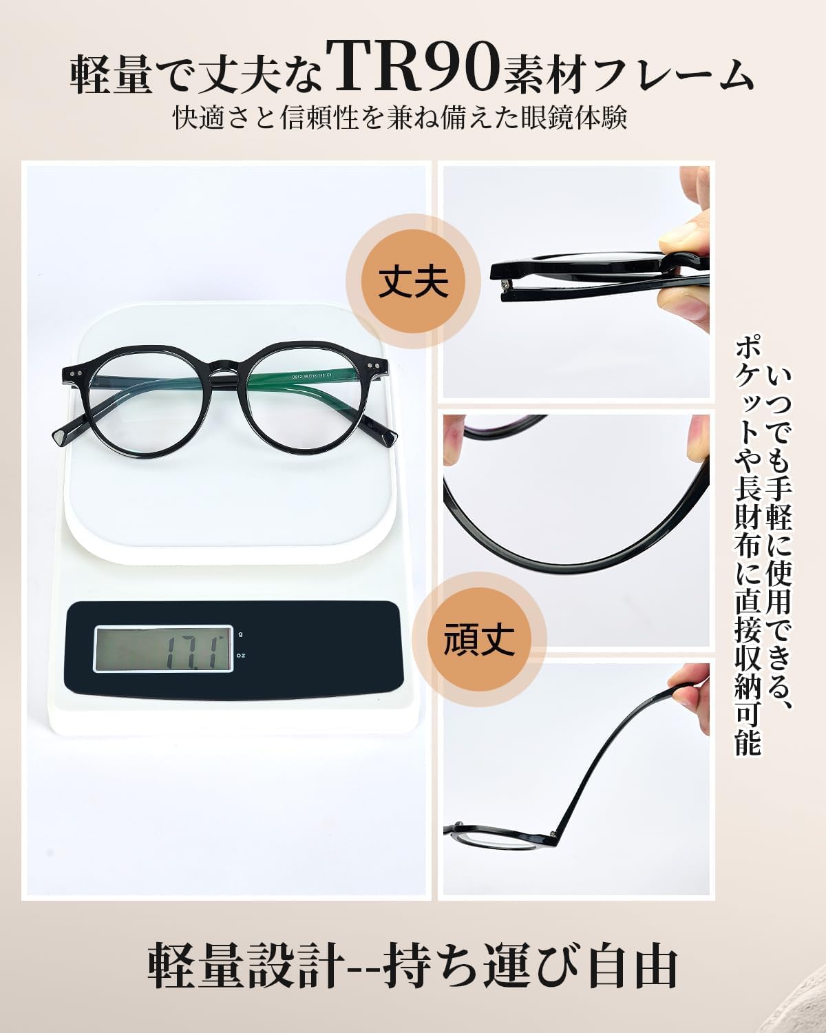 キャスティングドクターショップの【送料無料】[CEETOL] 老眼鏡 メンズ レディース ブルーライトカット UVカット TR90 超軽量 超薄型レンズ 携帯 単焦点 滑り止め 耐久性 持ち運び おしゃれ お洒落人気る 撥水コート グラス 読書用 パソコン用 スマホ用 PCメガネ (グロッシーブラック, 度数+1.0)｜アングル3