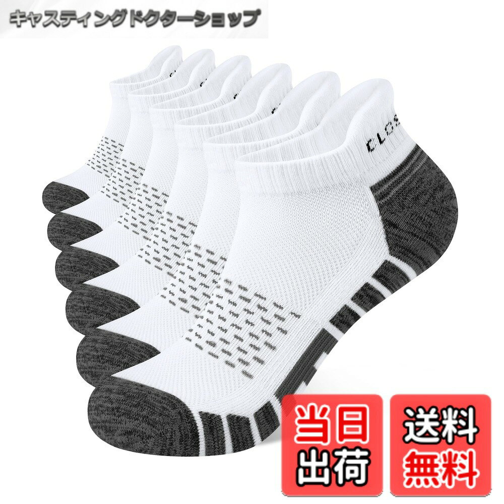 商品情報商品の説明主な仕様 【サイズ・天然素材】サイズ：M: 24-27cm 　L: 27-30cm　　素材：ふわふわ柔らかな履き心地が気持ち良い天然綿素材を採用して、クッション性があり、通気性が抜群です。通気メッシュ編みで足元の清潔を保ち、有効的に運動中に足の熱量と水分の分散を促して、快適で運動を楽しめます。【通気・防臭】肌にやさしい天然長日照コットンを採用したこのスポーツソックスは、通気性と速乾性を持つ上に、防臭の加工をされて、気になる足のニオイや雑菌の繁殖を軽減できます。【アキレスガード付き】脱げにくいように、かかと部分はアキレスガード付けの立体構造にして、踝（アキレス健）を保護する同時にフィット感をアップ。【パイル足底のデザイン】足底が厚いタオル生地を加工され、クッション性が高く、運動時の衝撃を吸収して、足の負担を軽減できます。足裏が普通より厚くなってだから、磨耗に耐えられ、穴あきにくくなります。【四季適用】厚さがちょうどいいなので、季節を問わず気持ちよくご使用いただけます。夏でも長時間のアウトドアスポーツをしても、蒸し暑さを感じません。冬でも天然の保温効果で足をぽかぽかにします。