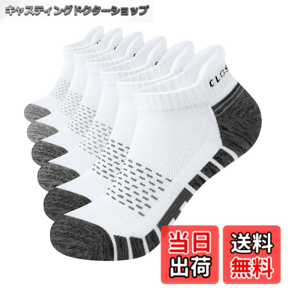 商品情報商品の説明主な仕様 【サイズ・天然素材】サイズ：M: 24-27cm 　L: 27-30cm　　素材：ふわふわ柔らかな履き心地が気持ち良い天然綿素材を採用して、クッション性があり、通気性が抜群です。通気メッシュ編みで足元の清潔を保ち、有効的に運動中に足の熱量と水分の分散を促して、快適で運動を楽しめます。【通気・防臭】肌にやさしい天然長日照コットンを採用したこのスポーツソックスは、通気性と速乾性を持つ上に、防臭の加工をされて、気になる足のニオイや雑菌の繁殖を軽減できます。【アキレスガード付き】脱げにくいように、かかと部分はアキレスガード付けの立体構造にして、踝（アキレス健）を保護する同時にフィット感をアップ。【パイル足底のデザイン】足底が厚いタオル生地を加工され、クッション性が高く、運動時の衝撃を吸収して、足の負担を軽減できます。足裏が普通より厚くなってだから、磨耗に耐えられ、穴あきにくくなります。【四季適用】厚さがちょうどいいなので、季節を問わず気持ちよくご使用いただけます。夏でも長時間のアウトドアスポーツをしても、蒸し暑さを感じません。冬でも天然の保温効果で足をぽかぽかにします。