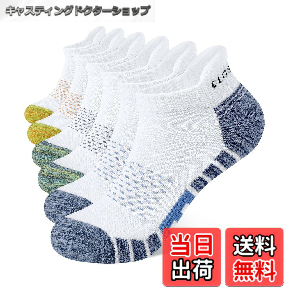 商品情報商品の説明主な仕様 【サイズ・天然素材】サイズ：M: 24-27cm 　L: 27-30cm　　素材：ふわふわ柔らかな履き心地が気持ち良い天然綿素材を採用して、クッション性があり、通気性が抜群です。通気メッシュ編みで足元の清潔を保ち、有効的に運動中に足の熱量と水分の分散を促して、快適で運動を楽しめます。【通気・防臭】肌にやさしい天然長日照コットンを採用したこのスポーツソックスは、通気性と速乾性を持つ上に、防臭の加工をされて、気になる足のニオイや雑菌の繁殖を軽減できます。【アキレスガード付き】脱げにくいように、かかと部分はアキレスガード付けの立体構造にして、踝（アキレス健）を保護する同時にフィット感をアップ。【パイル足底のデザイン】足底が厚いタオル生地を加工され、クッション性が高く、運動時の衝撃を吸収して、足の負担を軽減できます。足裏が普通より厚くなってだから、磨耗に耐えられ、穴あきにくくなります。【四季適用】厚さがちょうどいいなので、季節を問わず気持ちよくご使用いただけます。夏でも長時間のアウトドアスポーツをしても、蒸し暑さを感じません。冬でも天然の保温効果で足をぽかぽかにします。