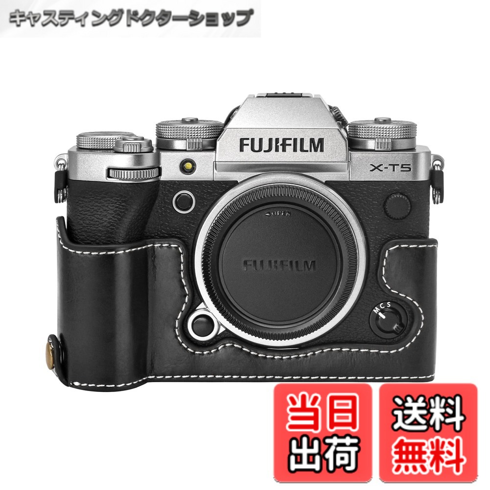 Rieibi XT5ケース、 X-T5カメラケース X-T5保護カバー X-T5保護ケース X-T5 カバー X-T5ハーフケース X-T5 ボディケース PUレザー 電池交換でき 三脚設置でき 開閉自由 携帯型（ブラック）