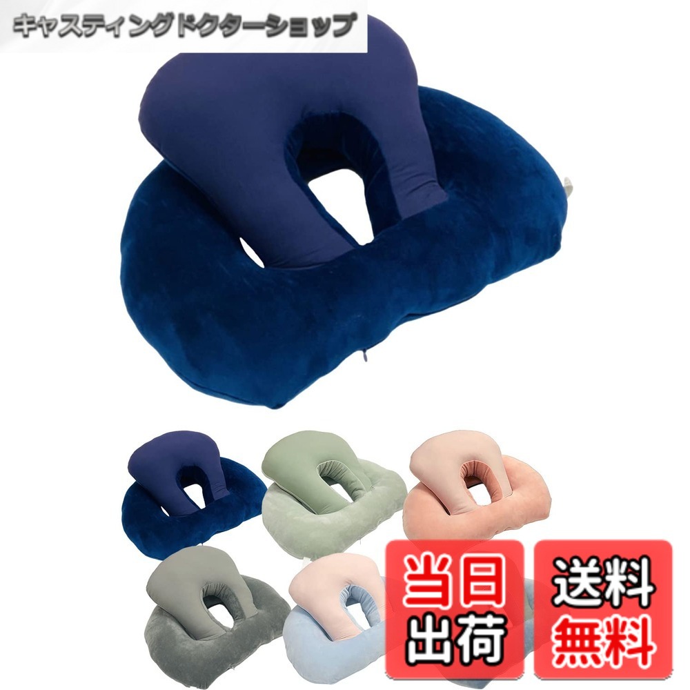 hichago うつ伏せ寝 クッション お昼寝枕 ポリエステル  受験勉強 デスクワーク パワーナップ ネックピロー うつぶせ寝 オフィス 洗える 洗濯機 (ネイビー)