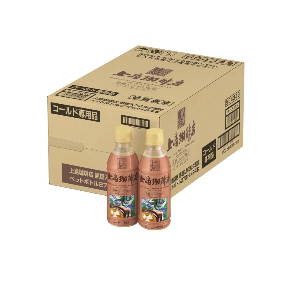 【送料無料】上島珈琲店 黒糖入りミルク珈琲 ペットボトル コーヒー 270mlx24本