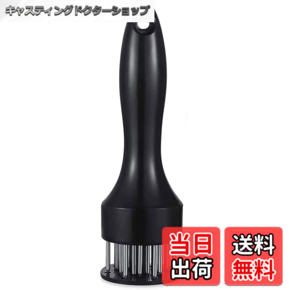 商品情報商品の説明主な仕様 【プロの仕上がり】針の様な刃がたくさん並んだデザインで、板に置いた食肉に突き刺して繊維やスジをカットします。お肉を簡単に柔らかくする魔法のツール！プロも愛用！肉たたきと同じ効果が得られ、固い赤身のお肉が柔らかく美味しく！【調理時間を短くする】筋切り器を使用することで肉の内部も細かく切れているので、調味料などが染み込みやすくなったり、調理時間が短縮します。 柔らかくなるだけではなく、調味料が内部まで浸透しやすくなります。【お肉をもっと美味しくする】テンダライザーをお使いになると、熱が回りやすい小さな穴を開けることができ、またマリネ液をより深く素早く浸透させることができます。筋だけをカットするので肉本来のうまみを逃がさずに柔らかいお肉をお楽しみいただけます。【利用方法簡単】牛肉・豚肉・鶏肉等あらゆる肉に対応しており、押し当てるだけで簡単にお肉を柔らかくしてくれます。家庭の台所・ホテル・レストランなど適応です。【安全かつ耐久性】ステンレス鋼+ABS製です。非常に鋭いステンレススチール製の針と高品質のABS樹脂を使用したこのミートテンダライザーは長くお使いいただけます。冷凍肉や骨付き肉には使用できません。また、使用後は洗浄し、清潔な場所に保管してください。