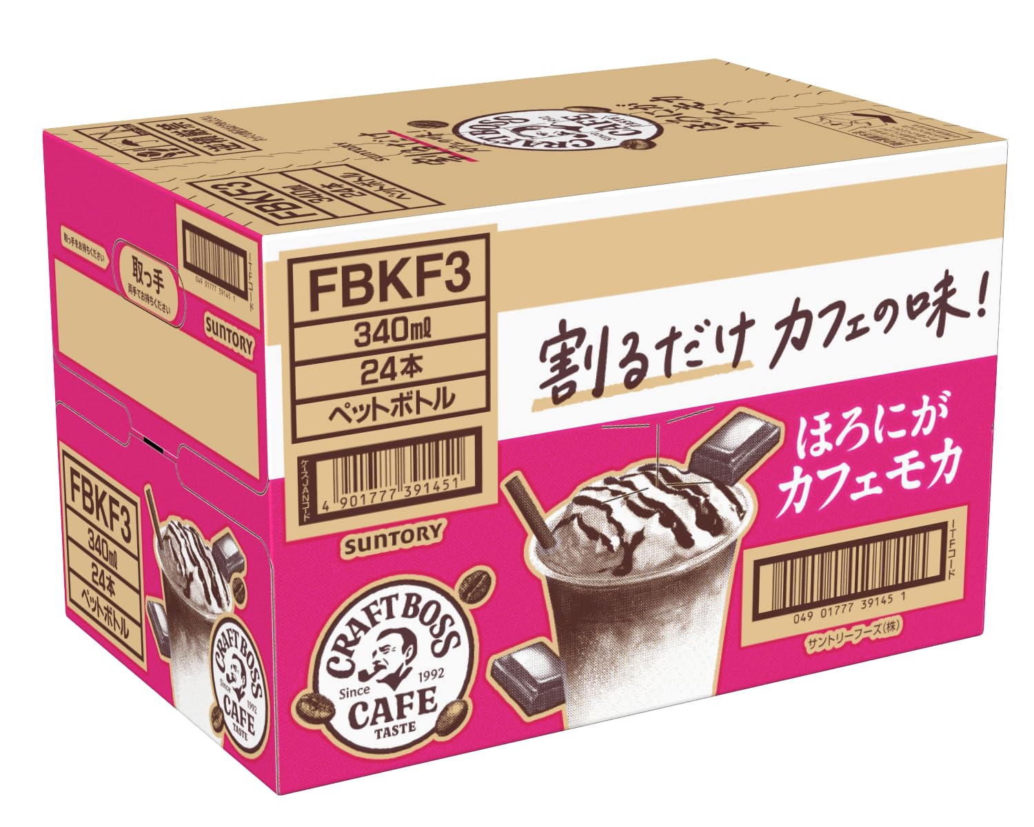 【送料無料】サントリー 割るだけクラフトボスカフェ ほろにがカフェモカ カフェベ...