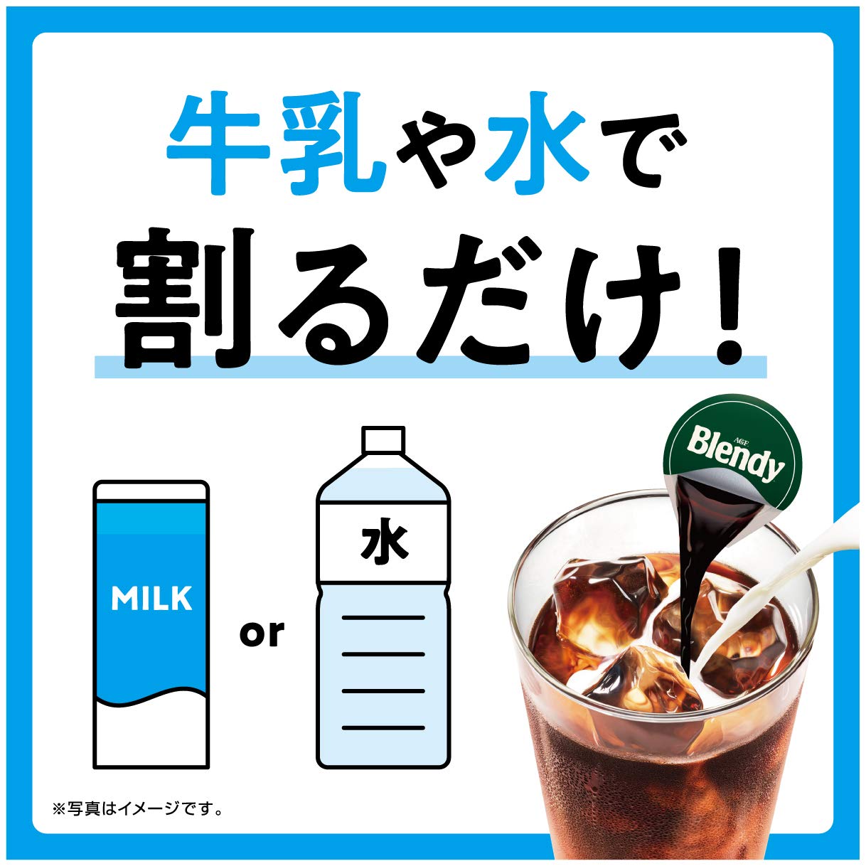【送料無料】AGF ブレンディ ポーション 濃縮コーヒー 無糖 6個x12袋 【 アイスコ...