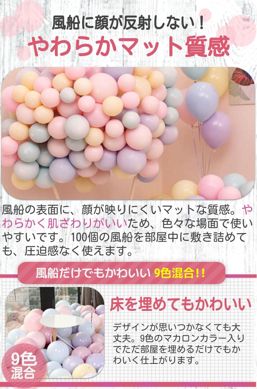 キャスティングドクターショップの【送料無料】fogman マカロンバルーン 風船 割れにくい パステルカラー 10インチ 100個セット｜アングル3