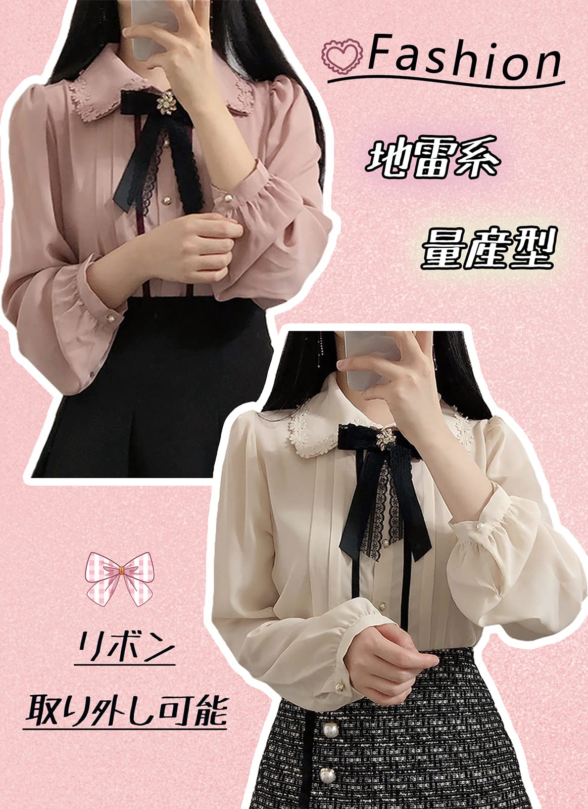 【送料無料】[TOWYYO] 地雷系 シフォン ブラウス かわいい リボン 花柄 レース 量...