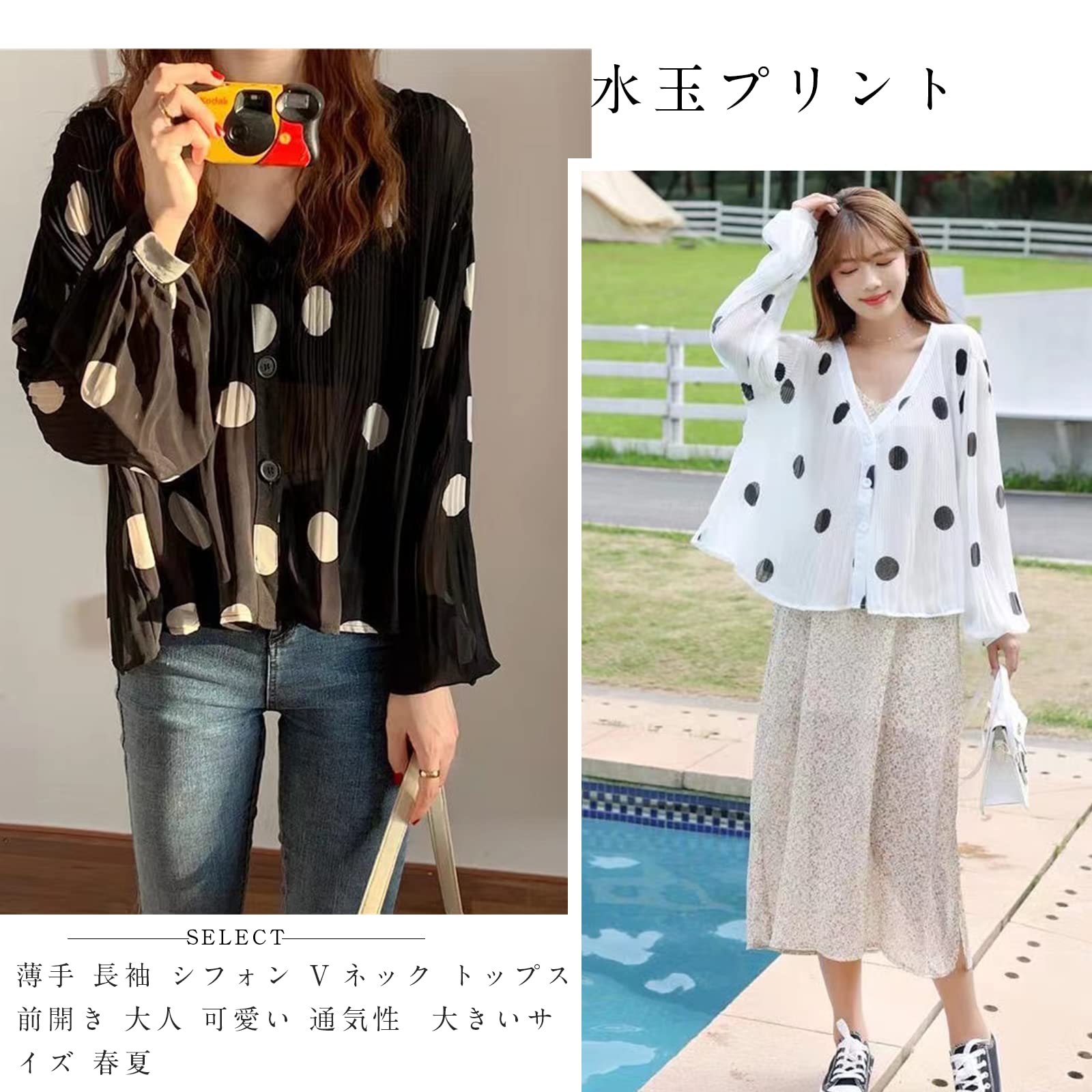 キャスティングドクターショップの【送料無料】[MEME XTRA] シフォンシャツ レディース トップス UVカット カーディガン パーカー 日焼け止め服 バブルスリーブ 長袖 vネック 大きいサイズ 体型カバー タック 冷房対策 薄手 通勤 キャンパス 部屋着 アウトドア 春夏｜アングル3
