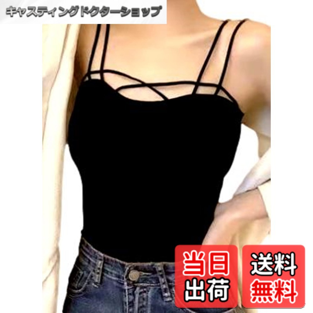 商品情報商品の説明主な仕様 カジュアルにおしゃれを楽しめるパット付きの短め丈のキャミソール、ショート丈ブラトップ、レディースノースリーブカットソー。丈が短めのショート丈キャミソールです。デコルテから胸元まで美しく見えるちょっぴりセクシーな大人可愛いトップス。ダブルストラップで胸元も可愛い見せキャミです。お洒落なデザインのキャミソール。ノンワイヤーで楽な着心地ですのでナイトブラ、ルームウエア、部屋着としてもお使い頂けます。そのほか、ダンスの衣装として、スポーツやヨガキャミソールとして、重ね着のインナーとしてなど様々な用途でお使い頂けます。カラー:ブラック(黒)、ホワイト(白)、グレー(灰色) /サイズ:フリーサイズ(普通体型の方、ふだんSサイズ・Mサイズ着用の方向け)/平置きサイズ(約):衣丈32cm、肩幅33cm、衣幅29.5cm/胸パット付き/生地の厚さはふつうで透け感なく、柔らか、伸縮性あり
