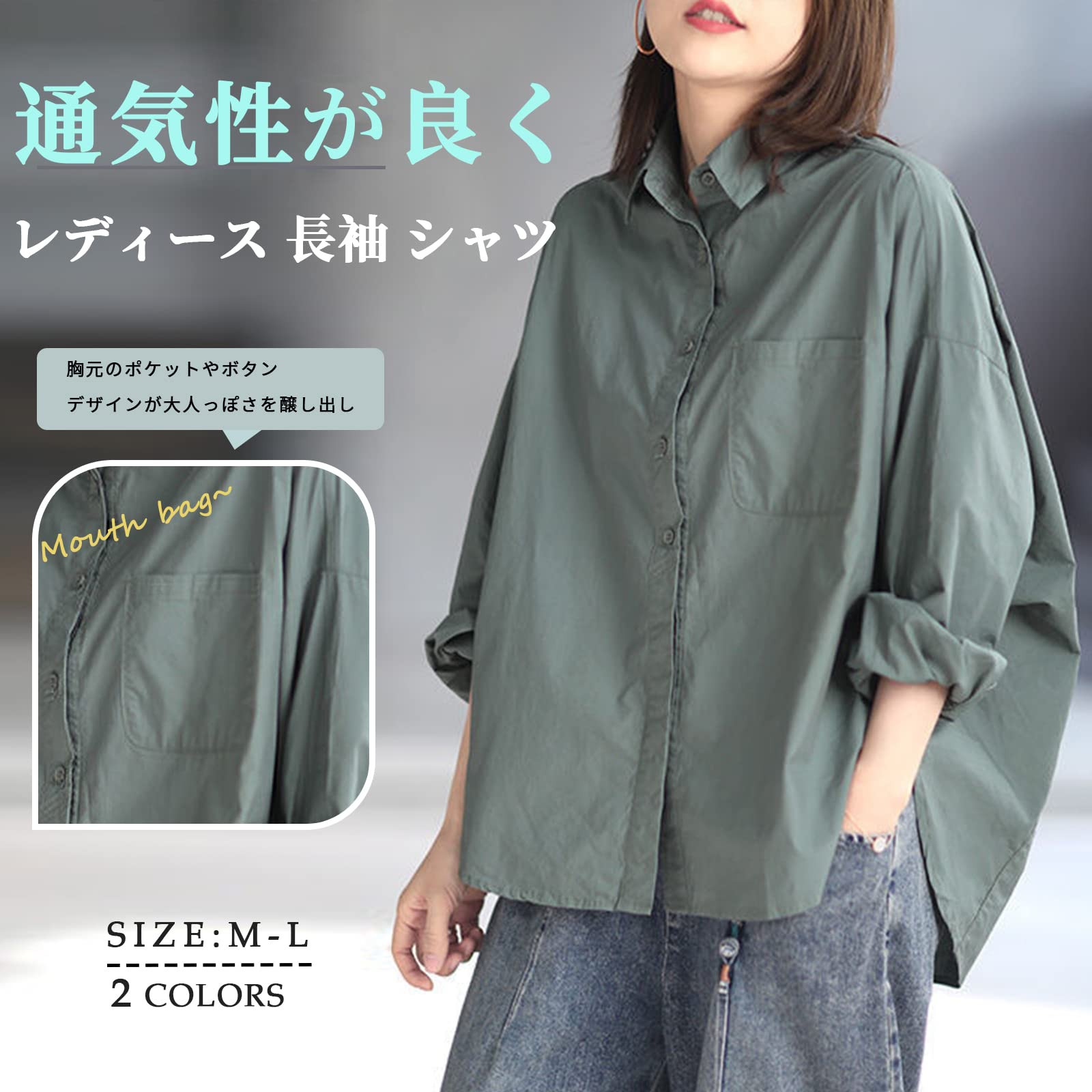 【送料無料】[Tiernyueth] シャツ トップス ブラウス レディース 立ち襟 長袖 ボタ...