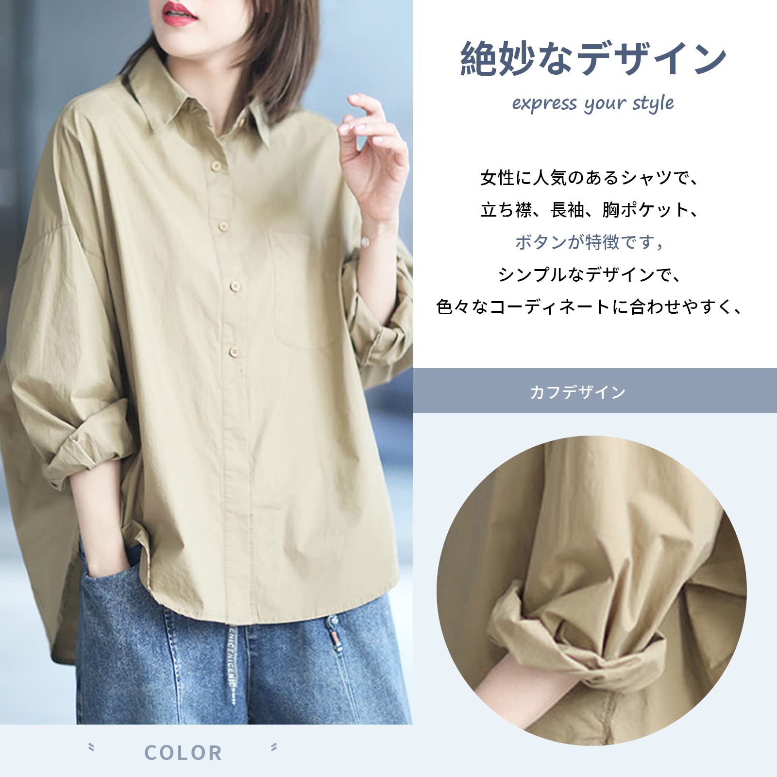 【送料無料】[Tiernyueth] シャツ トップス ブラウス レディース 立ち襟 長袖 ボタ...