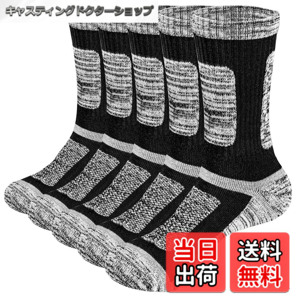 商品情報商品の説明主な仕様 【通気性のある生地 】80% コーマ綿、10% ポリアミド、7% ポリエステル、3% ライクラを使用し、より柔らかさと快適さを実現。 当社のソックスは独自の吸湿発散性管理により、一日中足を涼しくドライに保ちます。【完璧な伸縮性 】 伸縮性のあるゴムバンドがウェルトと足の土踏まずに使用されており、ソックスの形状を維持してぴったりとフィットし、拘束感を感じることなく足に快適に取り付けられます。【Yヒールデザイン】リブアーチと強化クッションを備えたYヒールは、当社のソックスを耐摩耗性と快適性に優れ、ハイキング、ウォーキング、その他のアウトドアアクティビティ中に完璧な足の快適さを提供します。【足の保護】 靴下は弾力性に優れた高密度の質感で、衝撃をよく緩和し、摩擦を軽減し、痛みを伴う水ぶくれから足を効果的に保護します。【多機能 】 私たちのメンズの靴下は通気性があり、快適です。 ランニング、トレーニング、旅行、日常着に適です。
