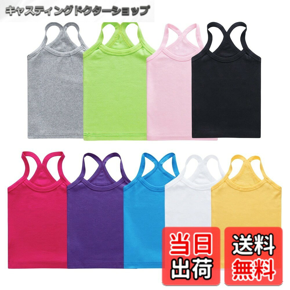 【送料無料】[ZGKULAEAOW] キャミソールプ キッズ 女の子 白 ガールズ ランニングシャツ 綿 ダンス インナーシャツ 肌着 無地 重ね着 ノースリーブ ヒップホップ (150cm, 黒)
