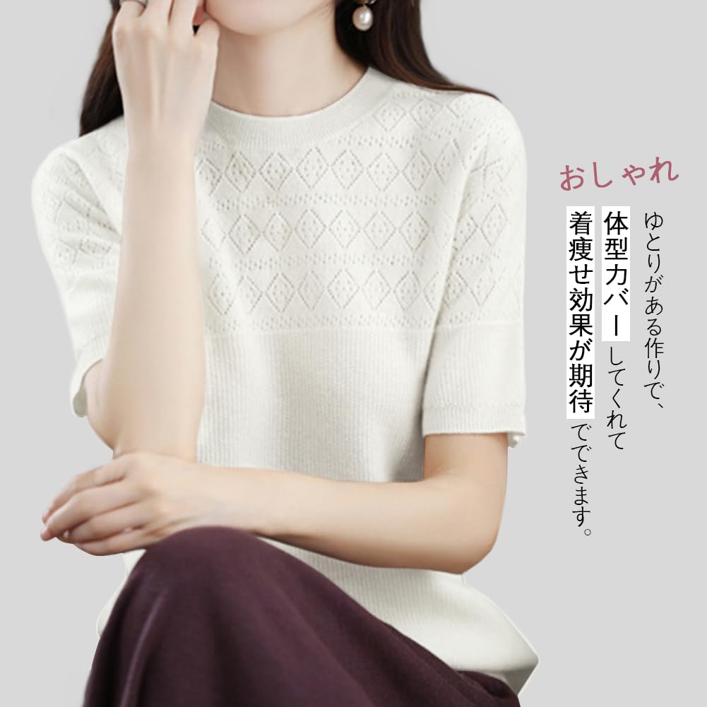 キャスティングドクターショップの【送料無料】[Ladyangel] レディース サマーニット トップス ニット 半袖 セーター ダイヤ柄 14色 クールネック ファッション 魅力 シンプル おしゃれ 可愛い 柔らか 弾力 着回し力 カジュアル 通勤｜アングル2