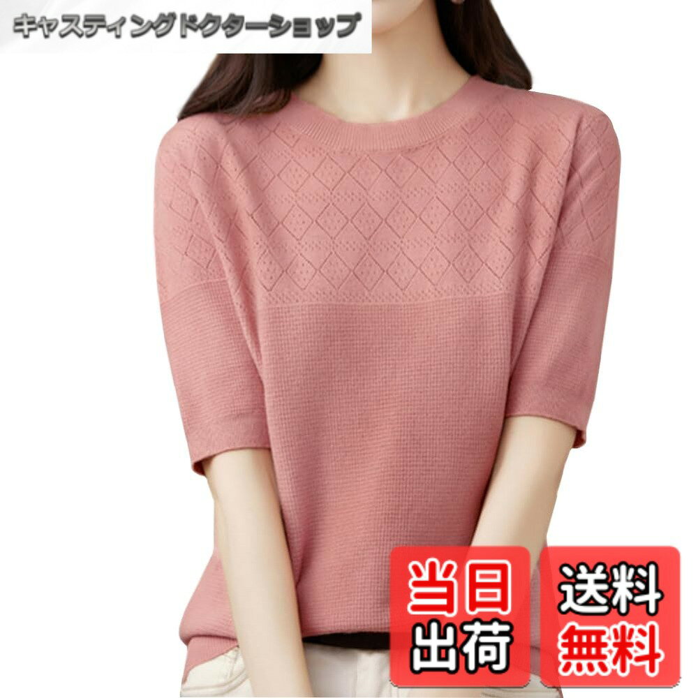 乐天商城 - 【送料無料】[Ladyangel] レディース サマーニット トップス ニット 半袖 セーター ダイヤ柄 14色 クールネック ファッション 魅力 シンプル おしゃれ 可愛い 柔らか 弾力 着回し力 カジュアル 通勤