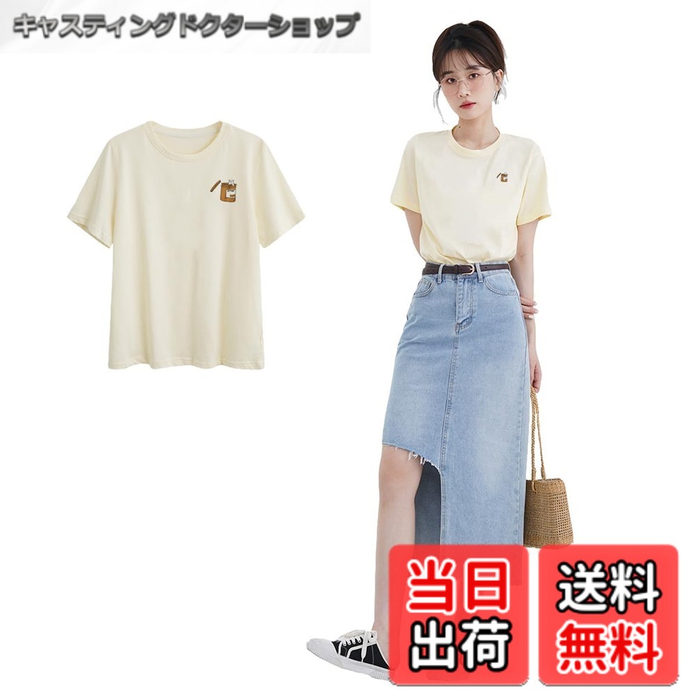 商品情報商品の説明主な仕様 柔らかな着心地：上品な光沢としなやかな肌触りが魅力の上質な綿を採用します。丁寧な両脇の縫製で丸胴仕様で着心地が良く、バインダーネックで首元の強度がよい！アルファベットロゴ：男女兼用で、人気な胸元の小熊ロゴがおしゃれシンプルtシャツです。ジャケットのインナーとしても最適で、ビジカジスタイルにも持ってこい！人気の定番色：シンプルで使える無地tシャツを厳選、合わせ着する時も便利です。夏はtシャツの軽快な色がおすすめ！カジュアルスタイル：清潔感と爽やかさを合わせスタイルを採用します。カジュアルコーデに最適の風合いの無地tシャツがおすすめ！型崩れ防ぎ：型崩れしにくく、丈夫で長持ちです。着用時のドレープが美しい効果を演出して、かつクリアな清潔感なので半袖tシャツながら品良く着こなすことができます。