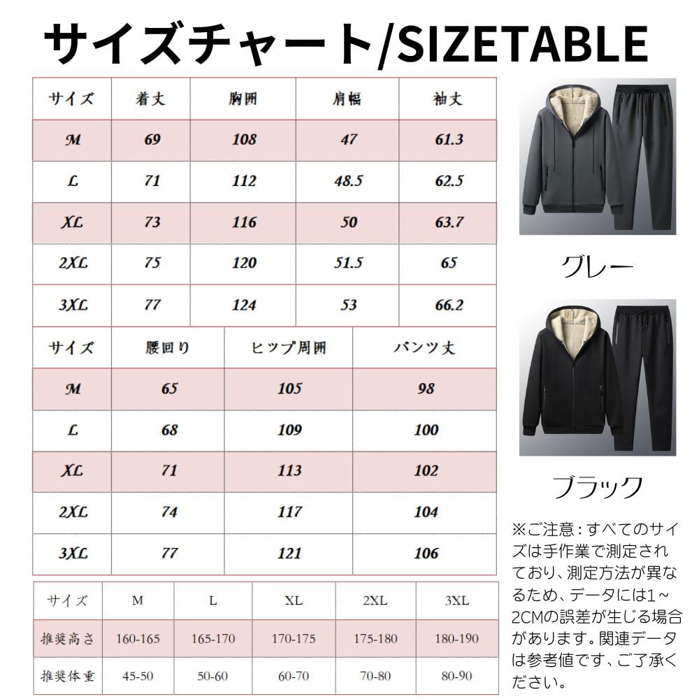 キャスティングドクターショップの【送料無料】[wolass] スウェット メンズ パーカー 上下セット ズボン 通気 シェルパ 吸汗 速乾 秋冬服 ジャージ ルームウェア 長袖 ランニングウェア トラックスーツ メンズ ジッパー アウター カジュアル スポーツウェア ズボン 無地 ゆったりBlack XL｜アングル3