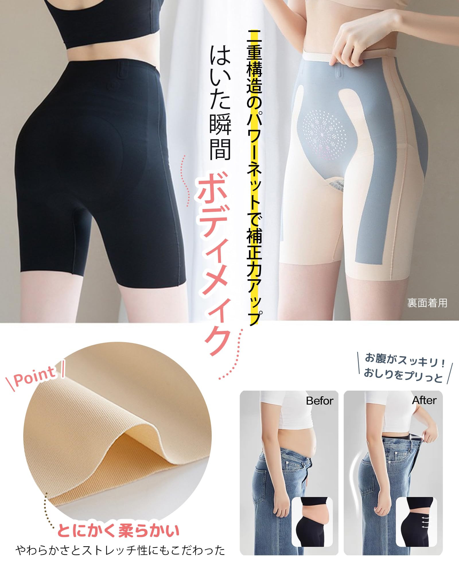 【送料無料】[Comonsava] ヒップアップショーツ ガードル お腹引き締め 美尻 産後 骨盤 お腹 着圧 補正下着 ハイウエスト シームレス 長時間履ける 柔らかい レディース 1枚 ベージュ M castingdoctor-10134615 キャスティングドクターショップ サンプル画像3