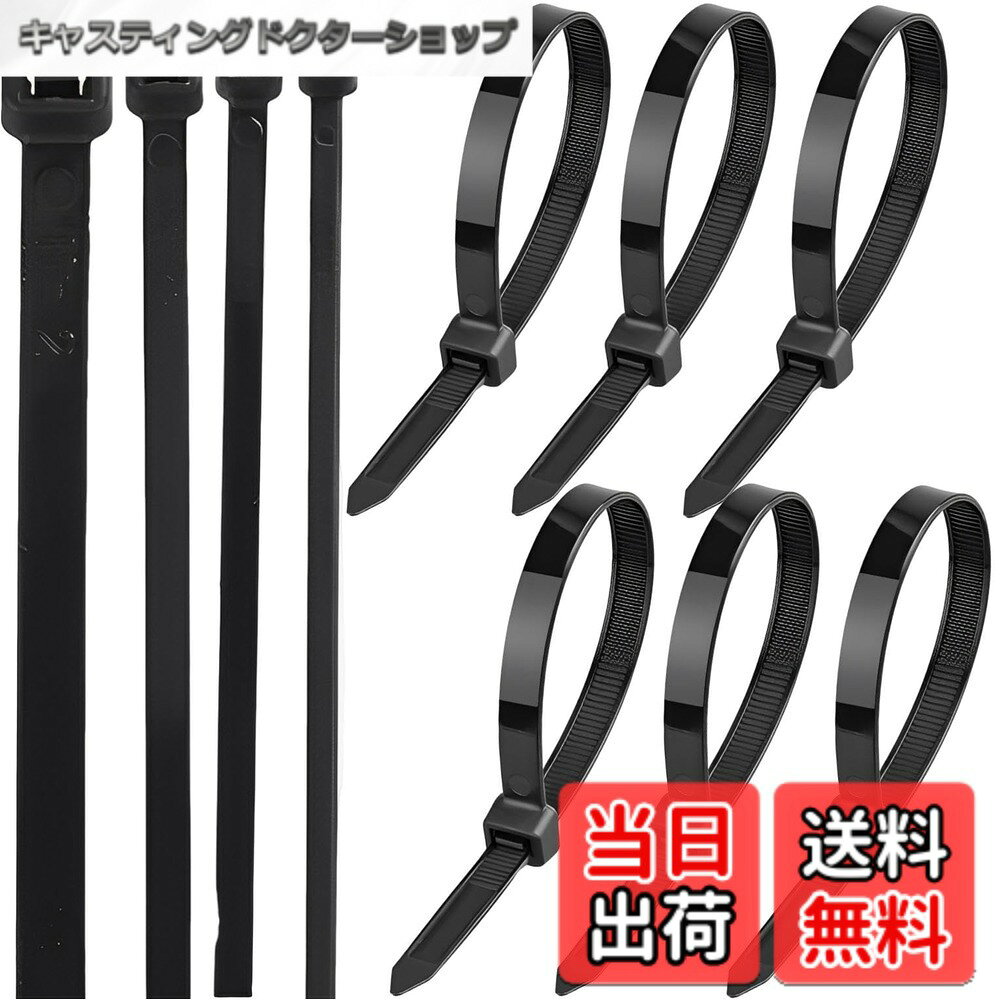 乐天商城 - 【送料無料】fogman 結束バンド 耐久 屋外 選べる太さ 選べる長さ 100-300mm 100本セット (300 x 4.8mm, ブラック)
