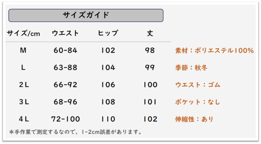 キャスティングドクターショップの【送料無料】[Bobo & Hanhan] 裏ボア ワイドパンツ (L, アイボリー)｜アングル3