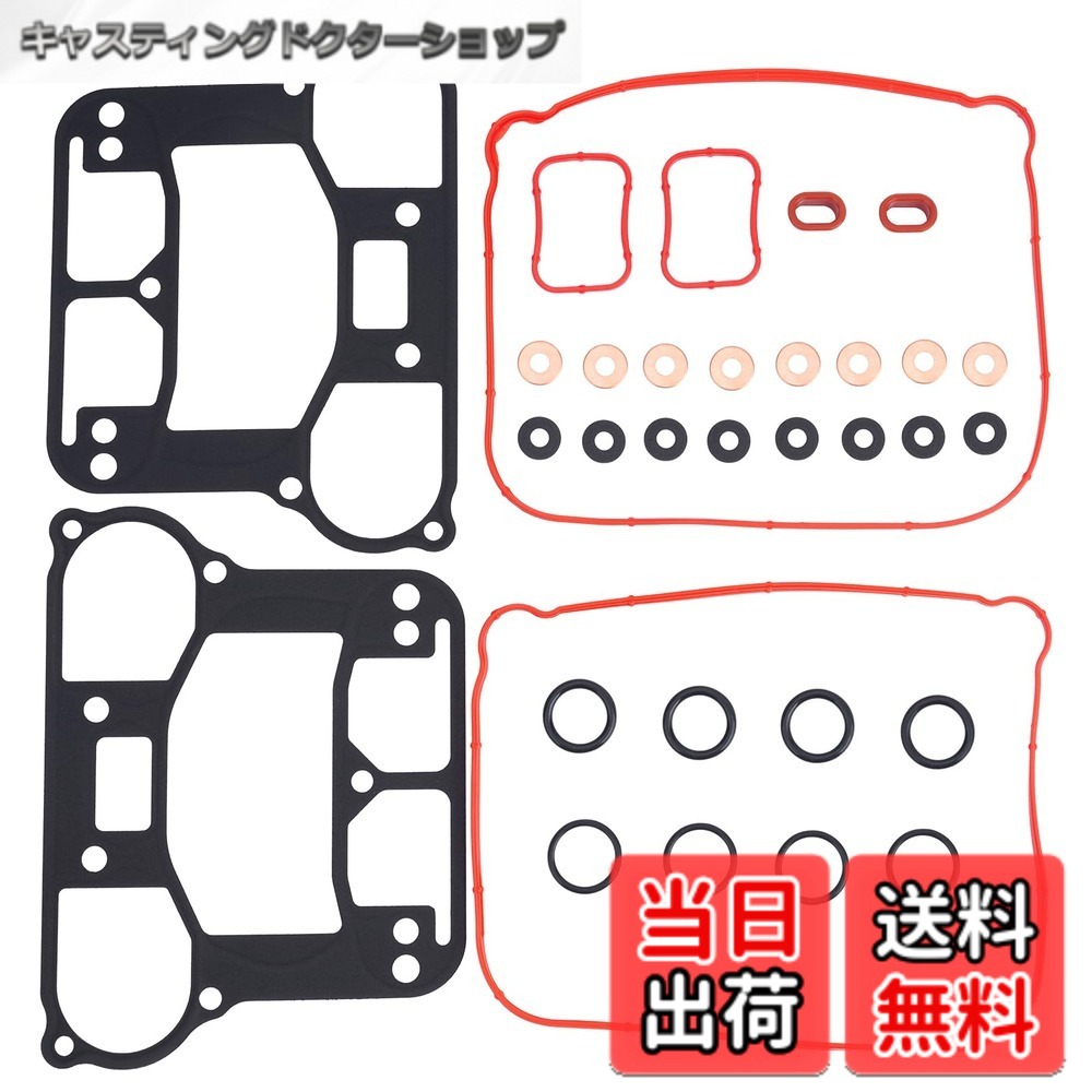 【送料無料】AHL シリンダーヘッドガスケット 適用車種：ハーレー Sportster 1200 Super Low XL1200T 2014-2017/Sportster 1200 XR1200 2009-2010/Sportster 1200 XR1200X 2011-2012