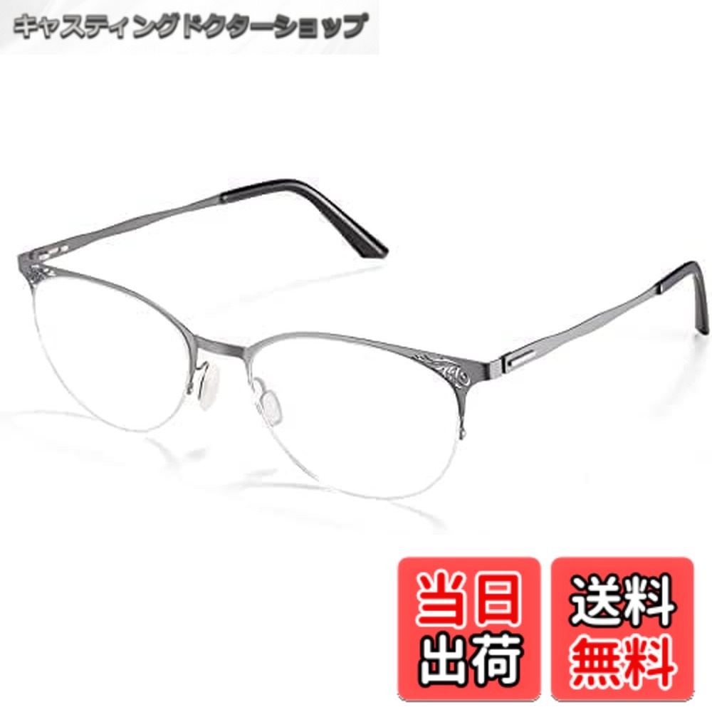 商品情報商品の説明主な仕様 【素材】フレーム素材：記憶合金構成より、弾性素材なので通常の使用であれば圧力をかけたり曲げても簡単に折れません。【累進変焦・遠近両用】レンズ上方で遠方、レンズ下方で近方を見るレンズです。上から下へ度数が徐々に変化しております。さらに複数の度数を持った多焦点レンズを採用することにより、ひとつメガネで幅広い老眼視力の方に快適な視界を提供いたします。【ブルーライトカット・UVカット】ブルーライトカット老眼鏡、ブルーライト波長のピークである可視光線も約35%カットします。パソコンやスマートフォンを長時間使用する方にもおすすめます。ファッションアイテムとしても魅力的、ビジネスもカジュアルでも様々なコーデイネートに相性がいい老眼鏡です。【快適な着用】人間工学に基づいたデザイン、 快適なメガネフレーム、レンズの光透過率は非常に良いです。超軽量設計なので、長時間かけても疲れません！新聞紙や本、カタログ等スマホやPCを閲覧する際に何かと便利なので1本は持っていたい優れものリーディンググラスです！【サイズご参考】老眼度数(軽度レンズ):+1.00-+3.50　　フレーム横幅137mm、ブリッジ18mm、レンズ高さ33.8mm、レンズ幅52.8mm、テンプル140mm 付属品: ケース、メガネクロス(眼鏡拭き)