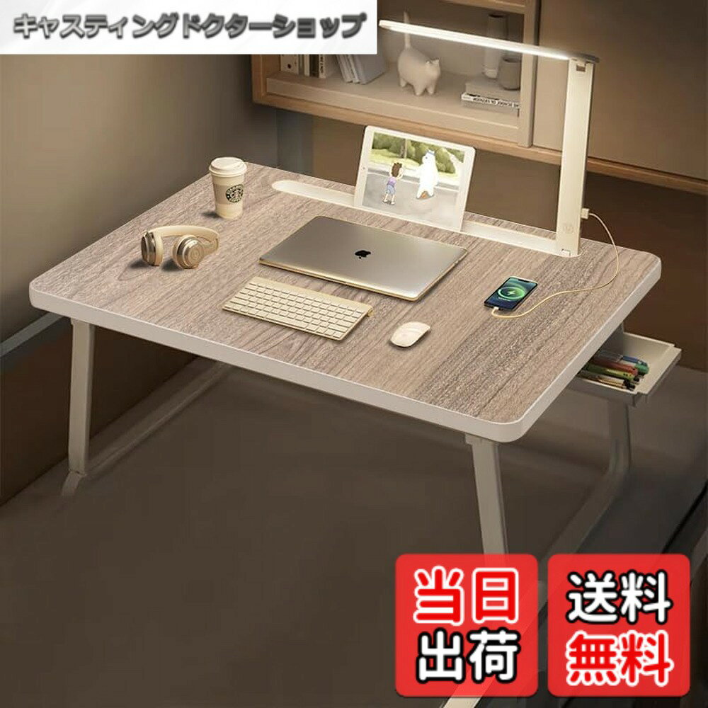 楽天市場】引き出し付き折りたたみテーブル（センターテーブル・ロー