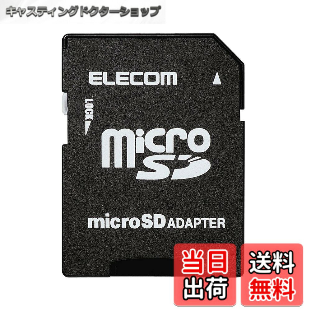 商品情報商品の説明microSDをSDに変換するアダプター。主な仕様 インターフェース:SDメモリ / タイプ:アダプタ / OS:汎用