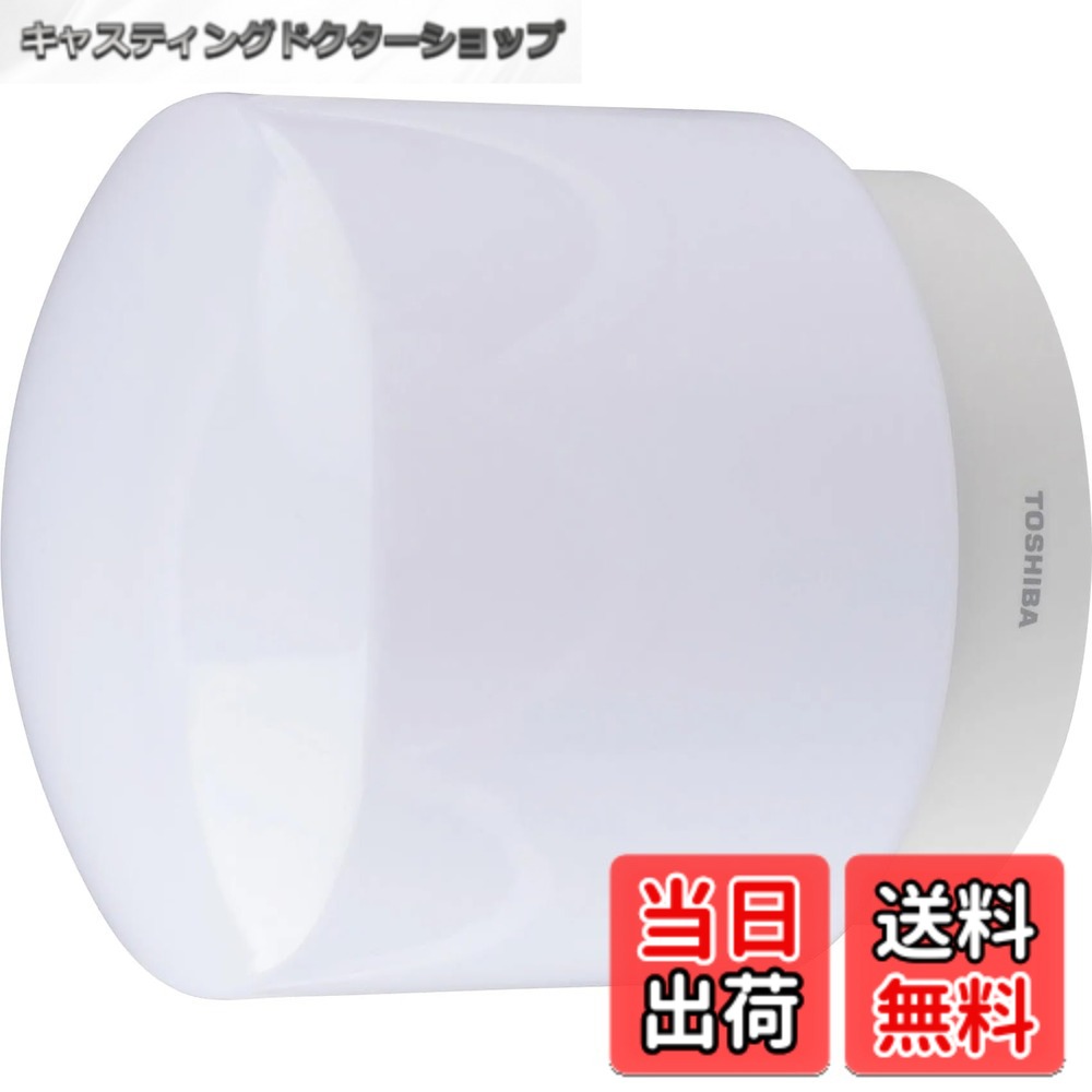 商品情報商品の説明ランプ名:LED電球ミニクリプトン形5.7W以下(E17)、サイズ:径直径160 高165、質量(kg):0.3、材質:プラスチック(ホワイト)、プラスチック(乳白)、消費電力(W):5.6、器具光束(lm):260、固有エネルギー消費効率(lm/W):46.4、色温度(K):電球色(2700K)、平均演色評価数(Ra):80、推奨ランプ形名:LDA6L-G-E17/S、特記事項:一般住宅用(公衆浴場使用不可)/屋外では使用できません。/調光不可/、機能・特徴(写真内表記):LEDランプ別売/LED電球/、機能・特徴(ピクトその他):SL端子台付/ねじ込み/防湿/天井・壁面兼用/最低照射面距離0.1m主な仕様 本体サイズ:160x160x165mmbr本体重量(kg):0.3