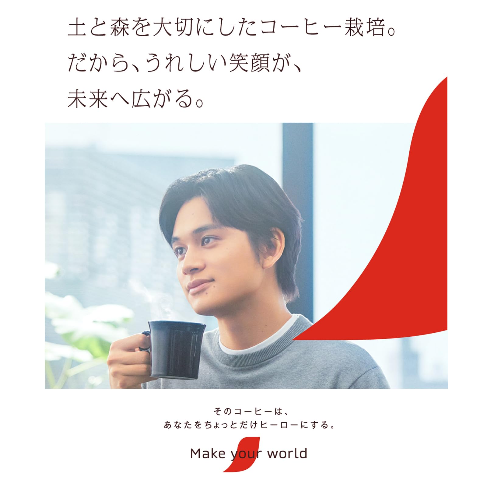 キャスティングドクターショップの【送料無料】【 スティックコーヒー 大容量 】ネスカフェふわラテ 120本,カフェラテ,カフェオレ,個包装｜アングル2