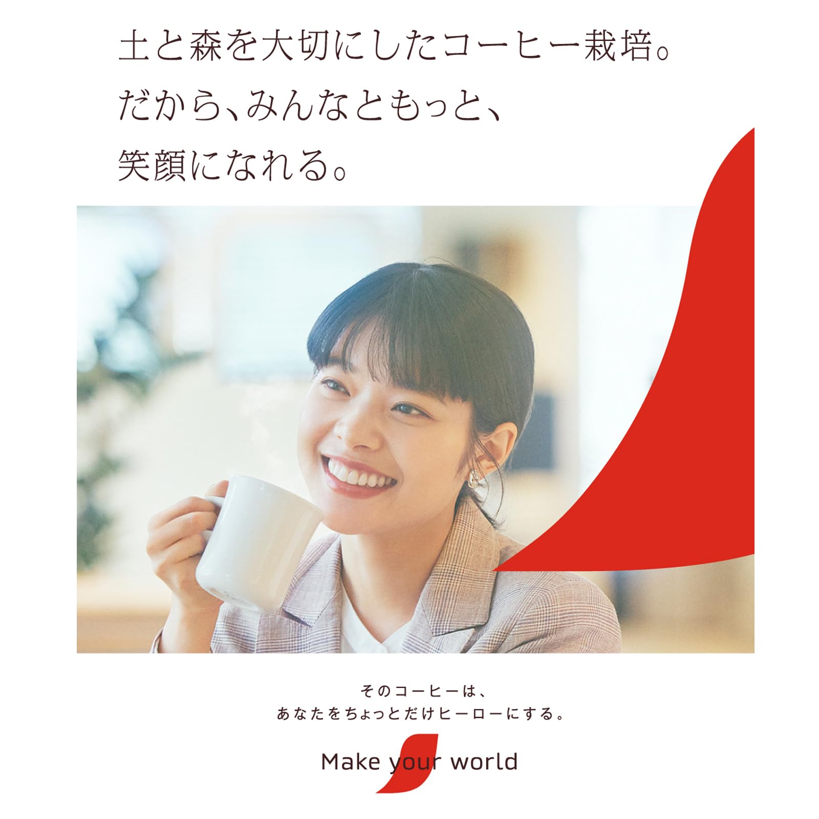 キャスティングドクターショップの【送料無料】【 スティックコーヒー 大容量 】ネスカフェふわラテ 120本,カフェラテ,カフェオレ,個包装｜アングル3