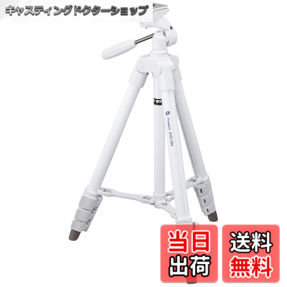 【送料無料】Fotopro 三�