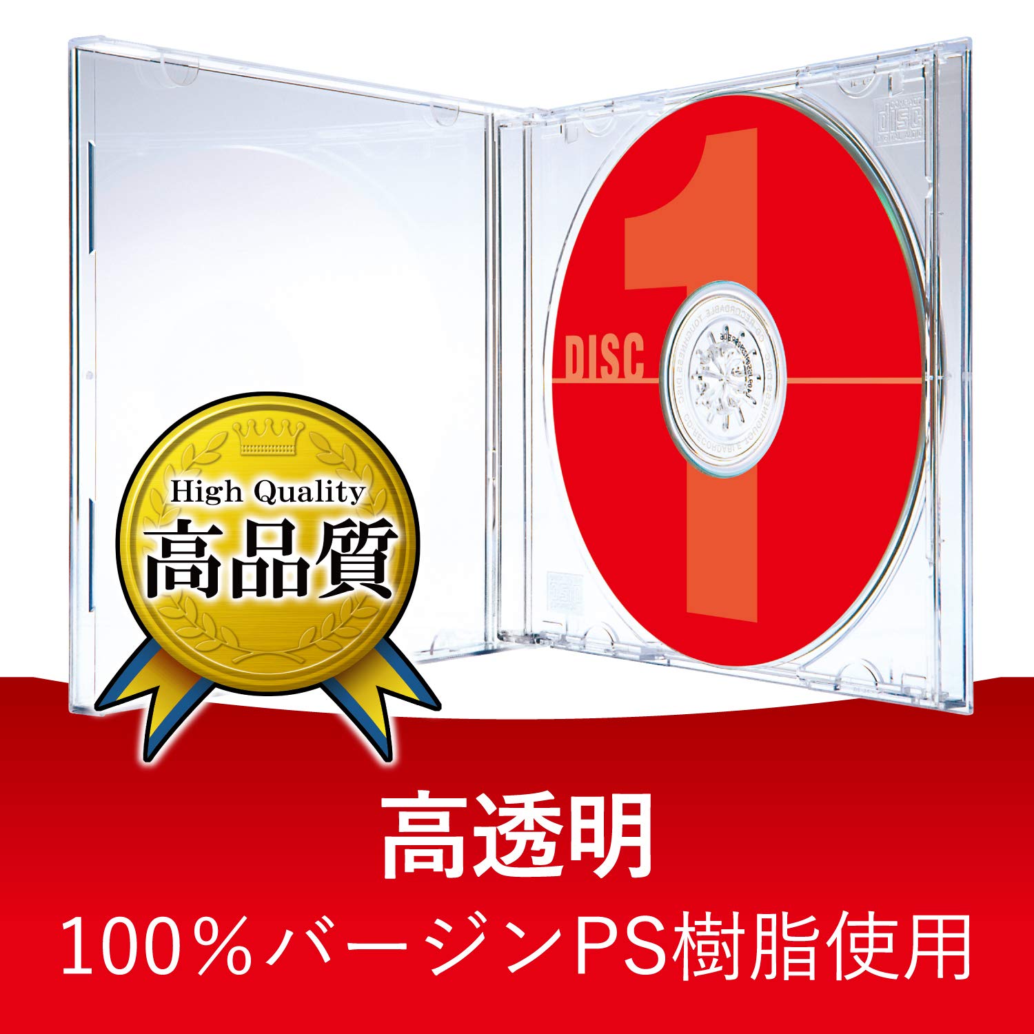 キャスティングドクターショップの【送料無料】エレコム CD/DVDプラケース/1枚収納/30パック/クリア｜アングル2