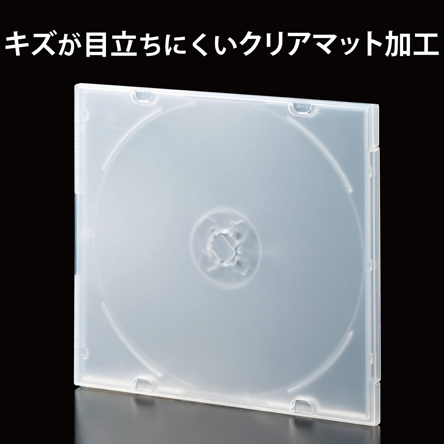 キャスティングドクターショップの【送料無料】エレコム CD/DVDスリムPPケース/1枚収納/100パック/クリア｜アングル2