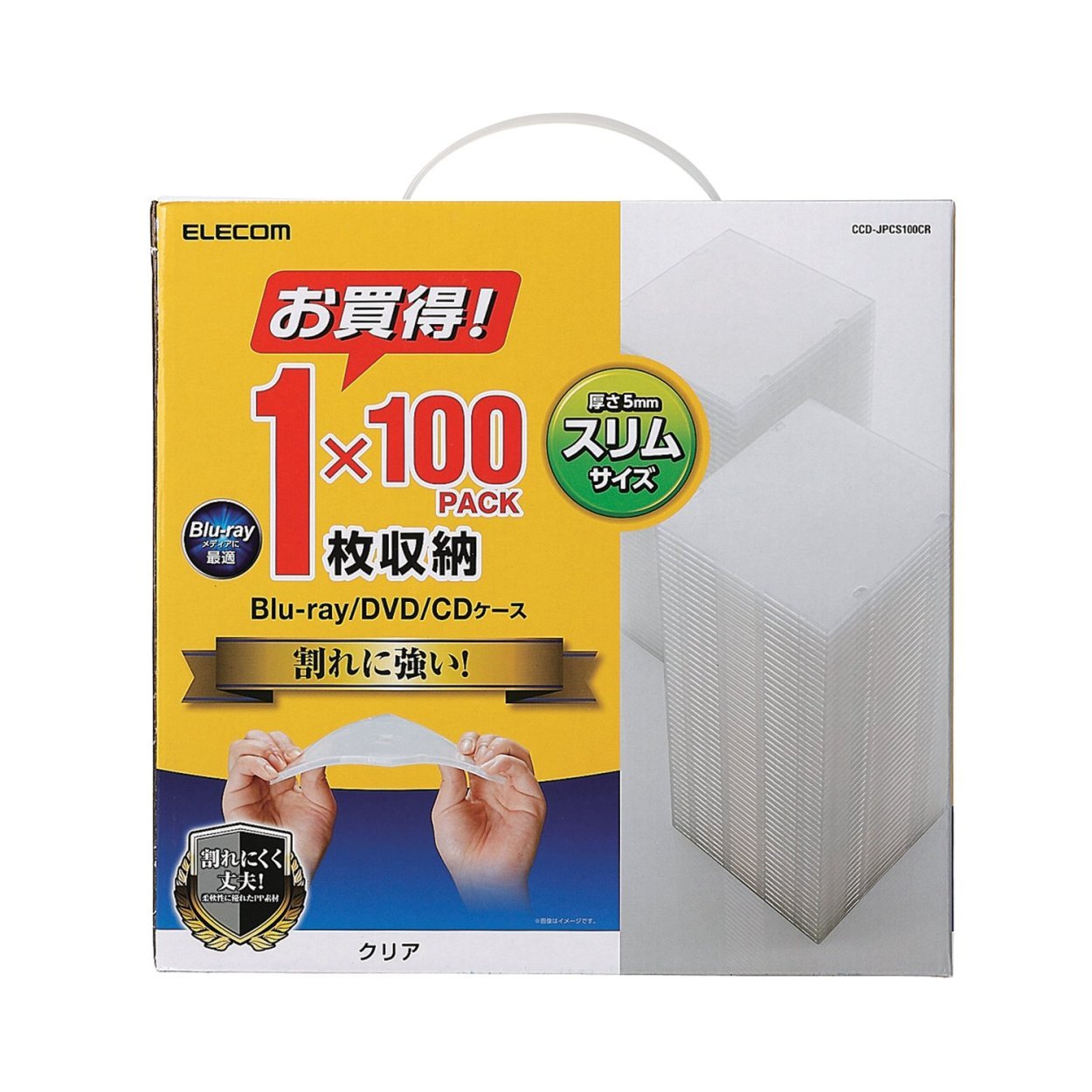 キャスティングドクターショップの【送料無料】エレコム CD/DVDスリムPPケース/1枚収納/100パック/クリア｜アングル3