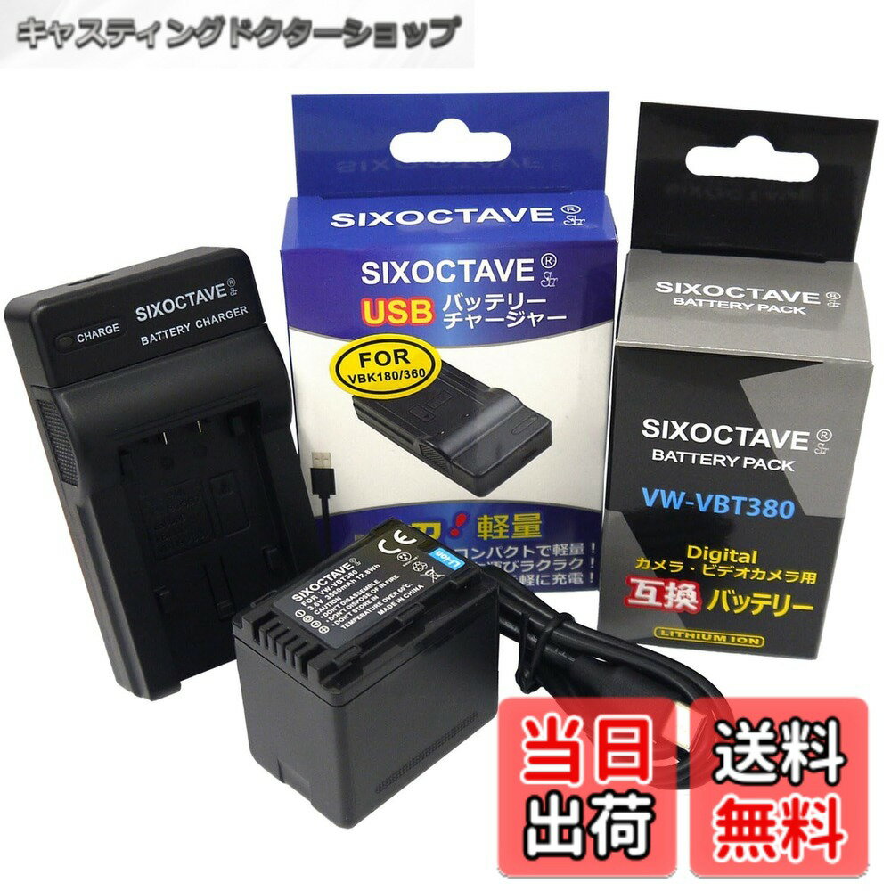 【送料無料】str VW-VBT380-K VW-VBT380 パ�