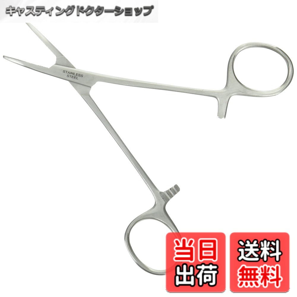 商品情報商品の説明ハリを外しやすい先曲りタイプ!!主な仕様 Length:5inch