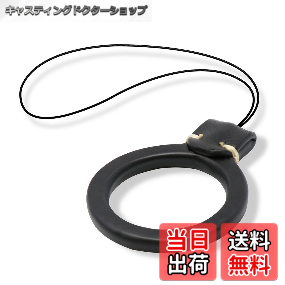 Rakuten - 【送料無料】エレコム ストラップ リングストラップ 携帯 スマホ スマホ用 Lサイズ 内径22mm [スマートフォンを傷つけないイタリアンソフトレザー採用] ブラック P-STFPLIBK