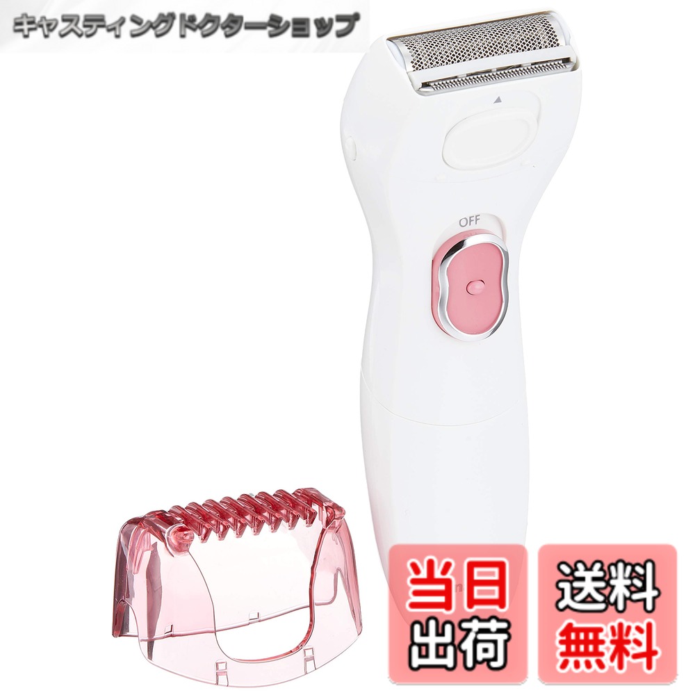 【送料無料】パナソニック レディースシェーバー サラシェ 全身用 ピンク調 ES-WL50-P