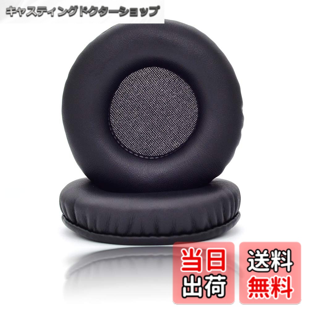 樂天商城 - 【送料無料】2個入り イヤーパッド イヤークッション 交換用耳パッド 60 MM 対応