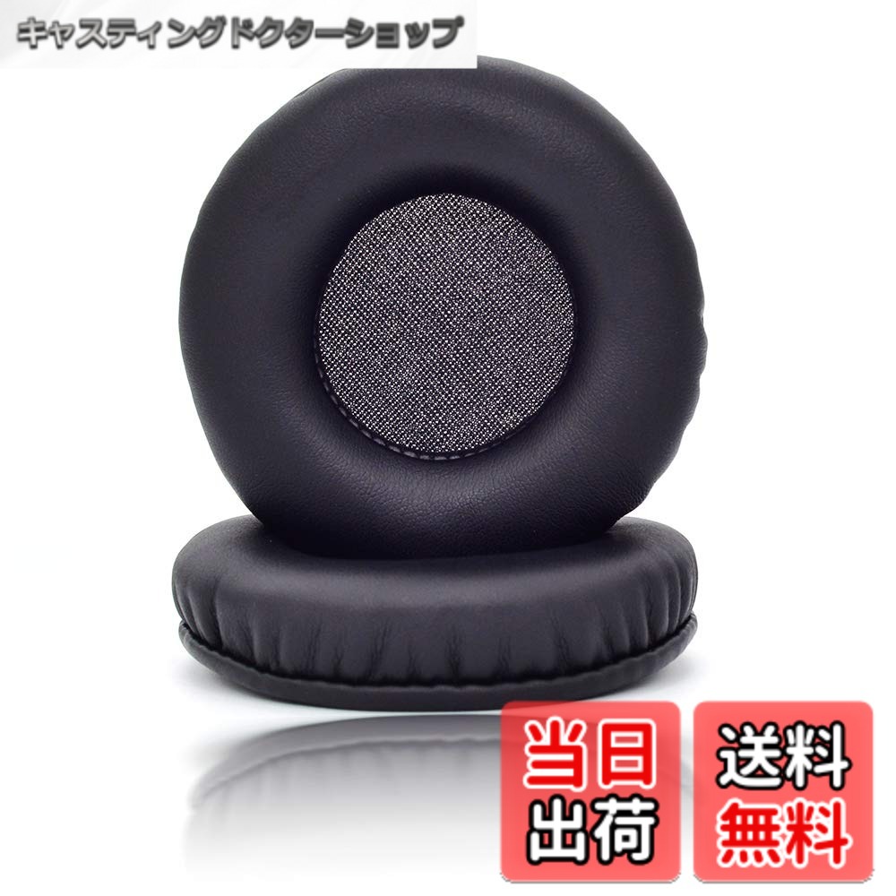 商品情報商品の説明主な仕様 対応機種：80 MMbrイヤパッドは簡単に付け替えられて、ぴったりフィットして元のように綺麗な姿になって快適です。気密性が高い 柔らかクッションで長時間使用◎ ノイズカット 音漏れ防止.br正確な取り付け穴、迅速な取り付けにより、ヘッドフォンの外観が新しくなります。