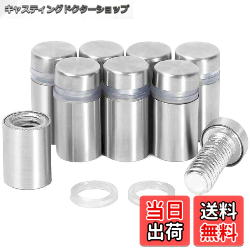 【送料無料】RuoFeng ステンレススチールウォールマウントガラススタンドオフホル...
