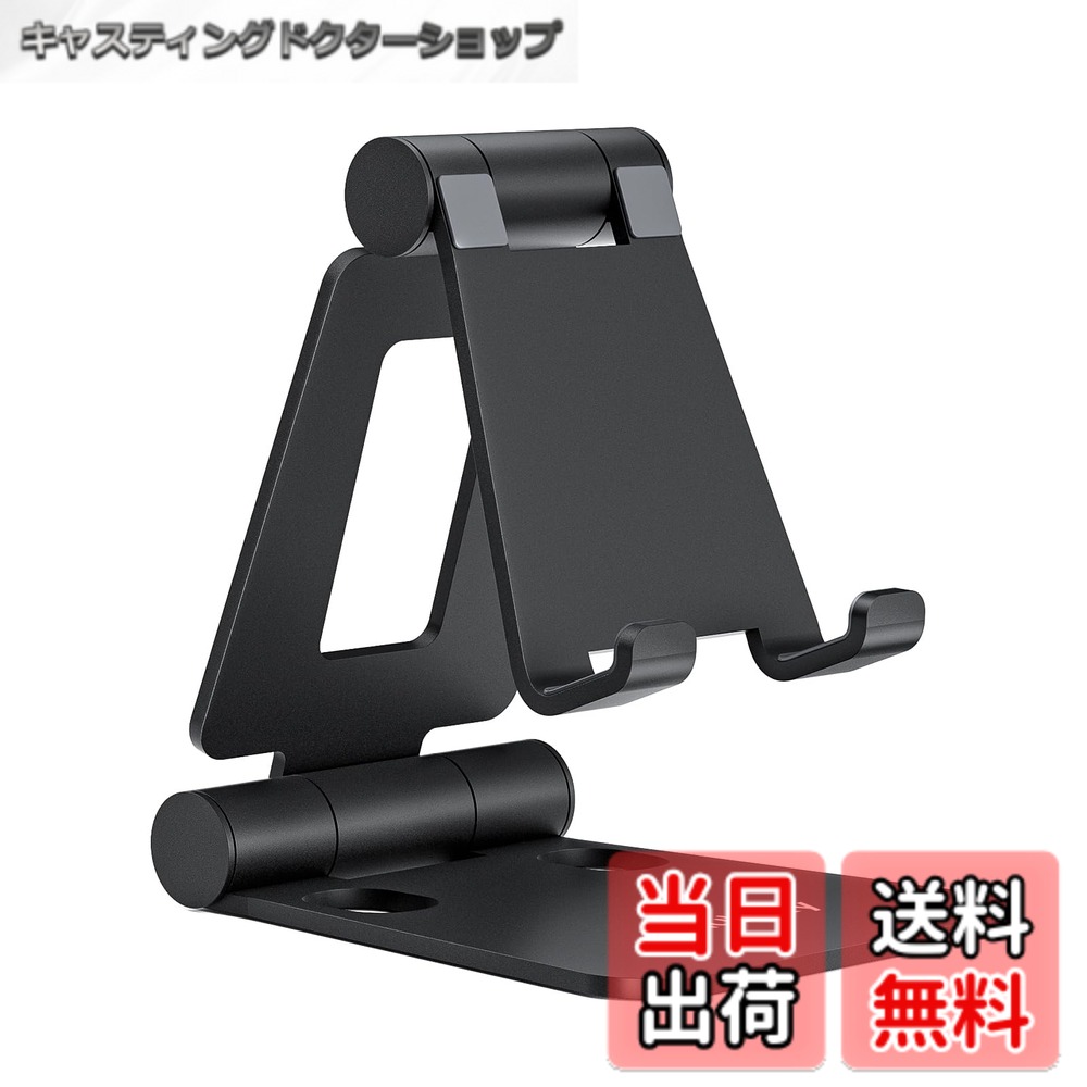 【送料無料】Nulaxy クデュアル折りたたみスマホスタンド、ポータビリティ角度調整可能スマート携帯スタンド アイフォン スマフォ アンドロイド iPhone 17 16 15 14 plus pro promax 13 mini 12 11 プロ マックス se Huawei Xperia android に対応 - ブラック