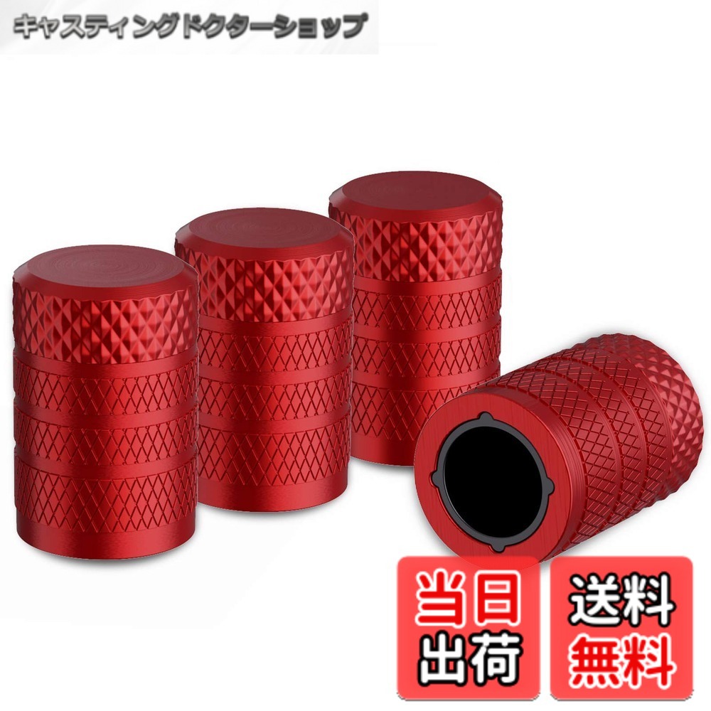【送料無料】CK Auto タイヤエアバルブ レッド 4個セット 車バイク ドレスアップパ...