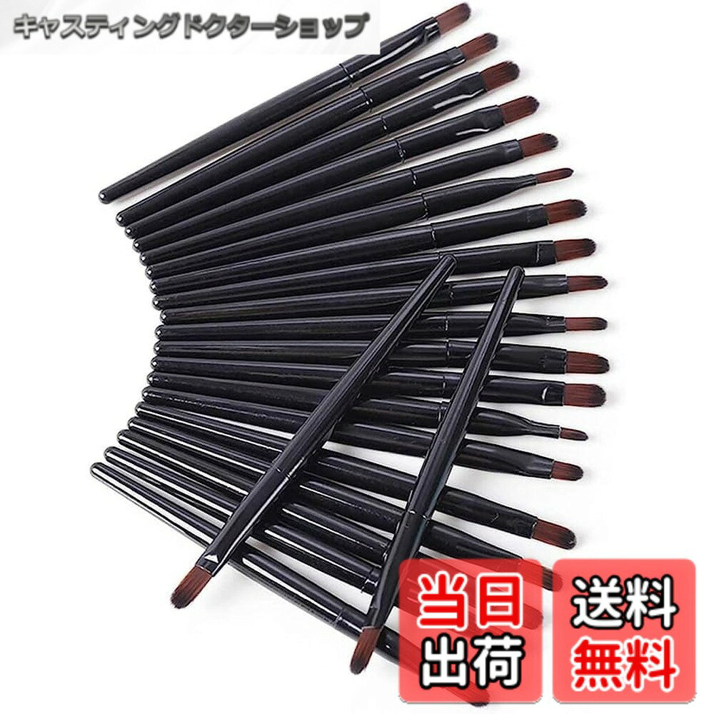【送料無料】50本入り 多機能 メイクブラシリップブラシ|使い捨て リップグロス 化粧ブラシ 50本入り 多機能 メイクブラシリップブラシ 眉ブラシ アイシャドウブラシ 使い捨て リップグロス 化粧ブラシ