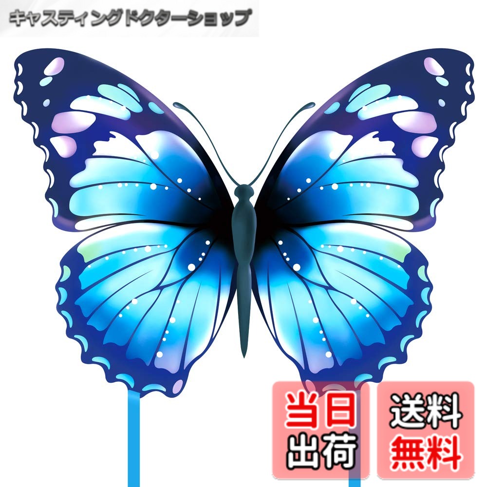 乐天商城 - 【送料無料】カイト　凧　蝶々凧　凧揚げ　よく飛ぶ　たこあげ　ブルー